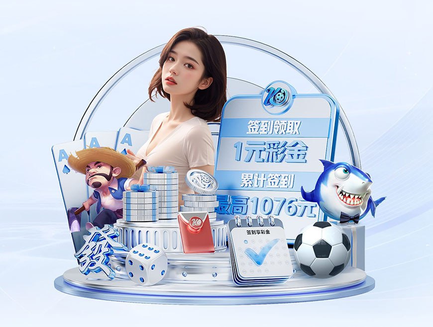 早报:利物浦非常信任斯洛特;多特1